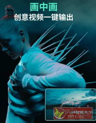 Filmora万兴喵影 v14.9.00高级版_抖汇吧