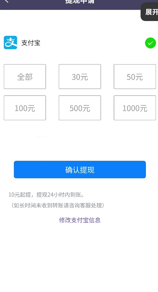 『高端精品』最新灿烂星光任务助手，快手抖音小红书关注点赞任务单机20+『月卡软件+使用教程』