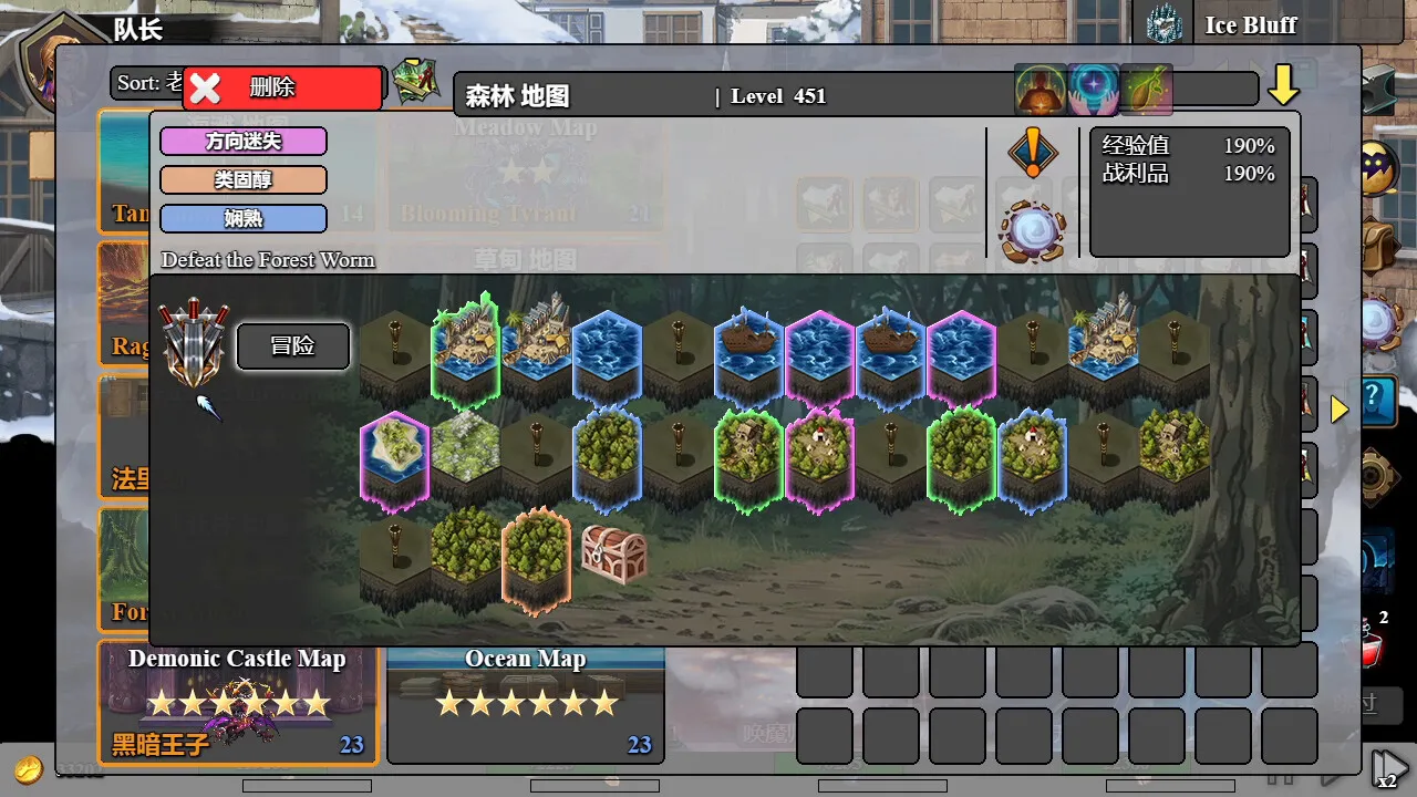 后坐攻击/Sit-Back Attack