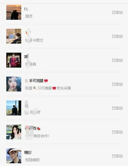 『高端精品』外面收费349的微商获客引流脚本支持微信抖音小红书视频号多款软件『永久软件+详细教程』