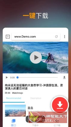 Video Downloader视频下载器 v2.4.6专业版_抖汇吧