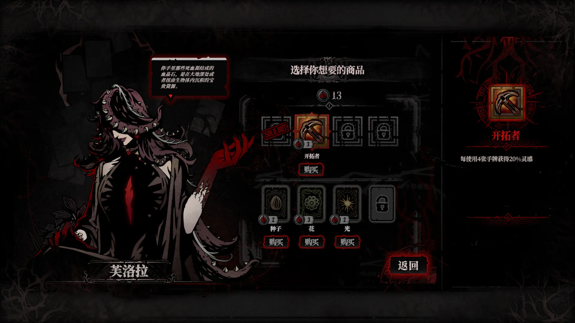 腐根之里/Roots Devour_抖汇吧