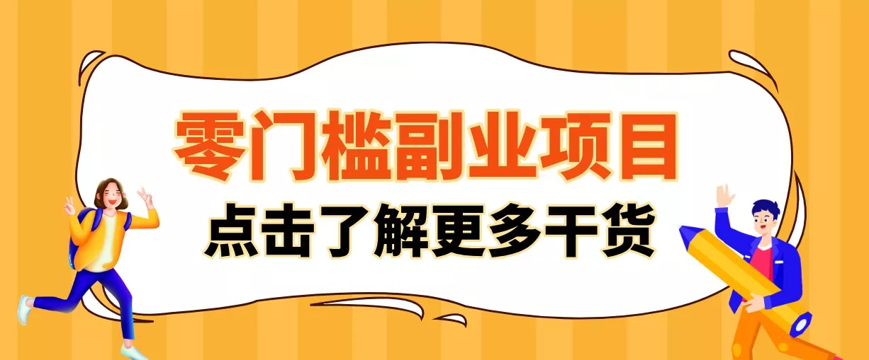 单人零门槛副业！公众号热门影视资讯玩法，合规操作流量稳定多种变现月入10000+_抖汇吧