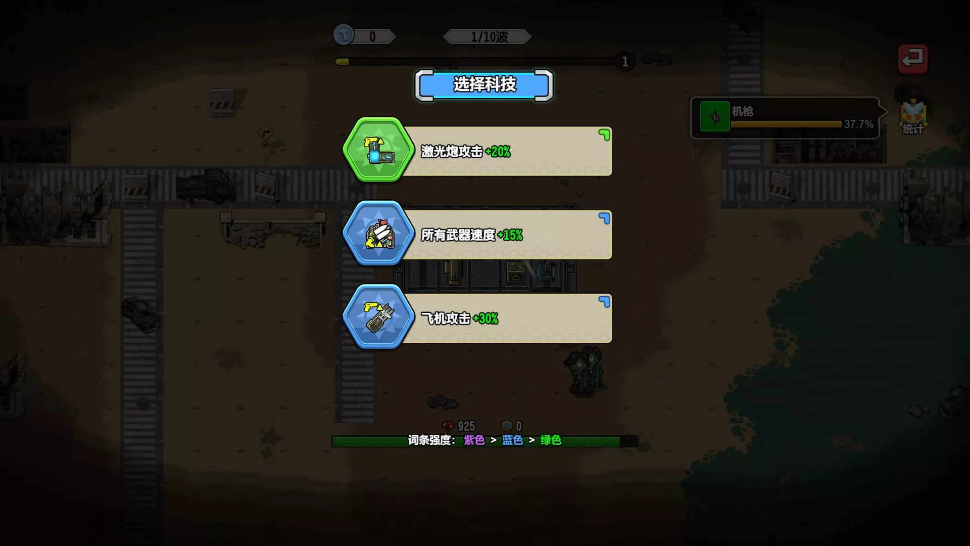 废土求生日志/Survive Wasteland: Her & Me 新游发布