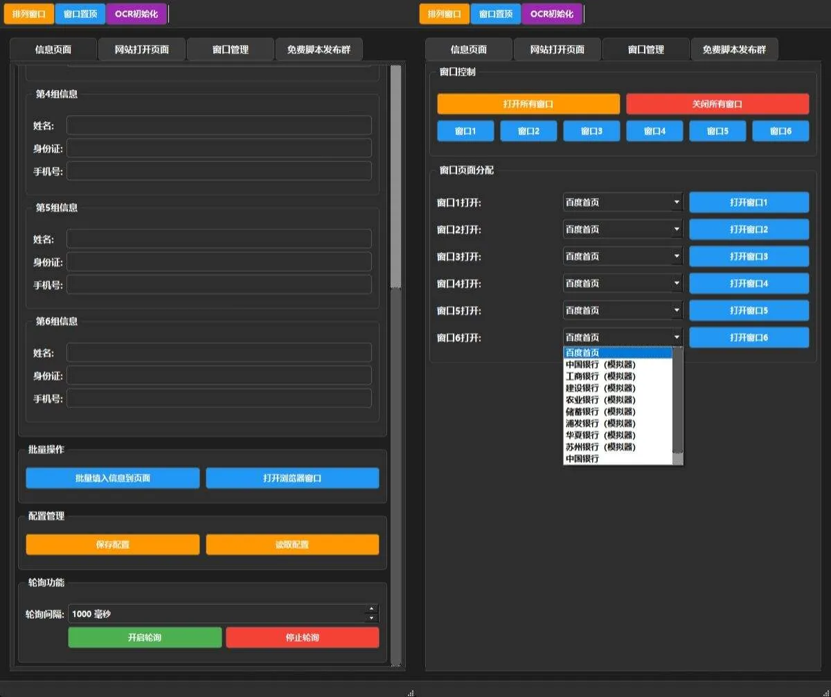 『高端精品』最新马年纪念钞预约抢购助手2.0,国家发行纪念钞利润四位数+起步『预约助手+详细教程』_抖汇吧