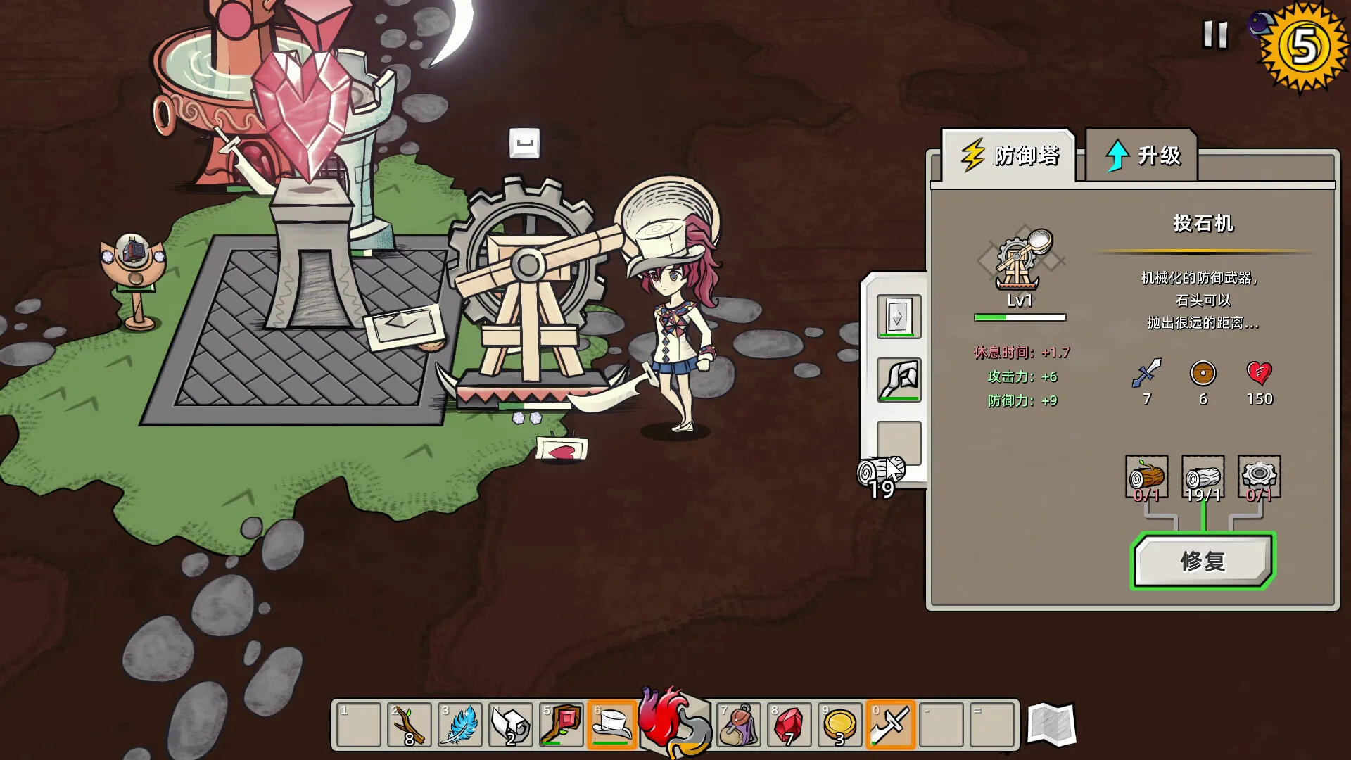 迷宫童话/Maze and Fairy tale