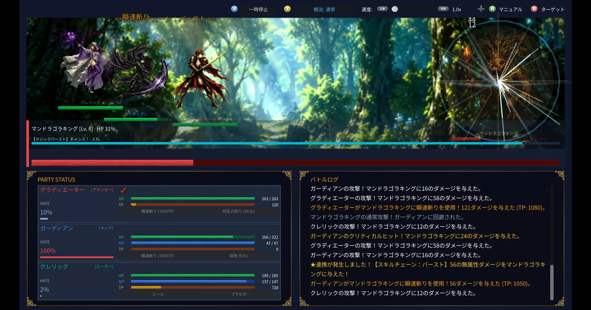 王国之影/SHADOW OF THE KINGDOM 新游发布