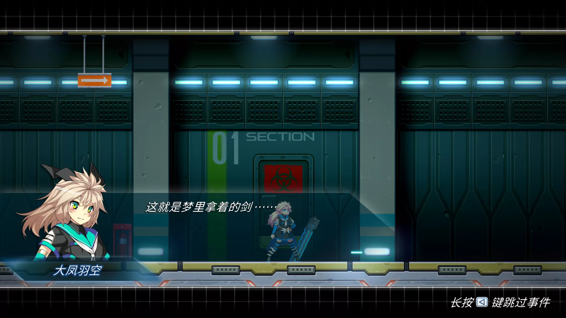 COGEN: 大凤羽空与刻之剑/COGEN: Sword of Rewind_抖汇吧