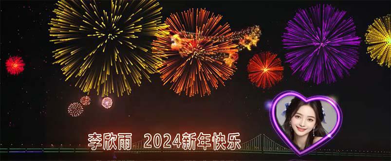 ae半无人直播，半小时学会，日入500+，当天出结果【外面收费699】_抖汇吧
