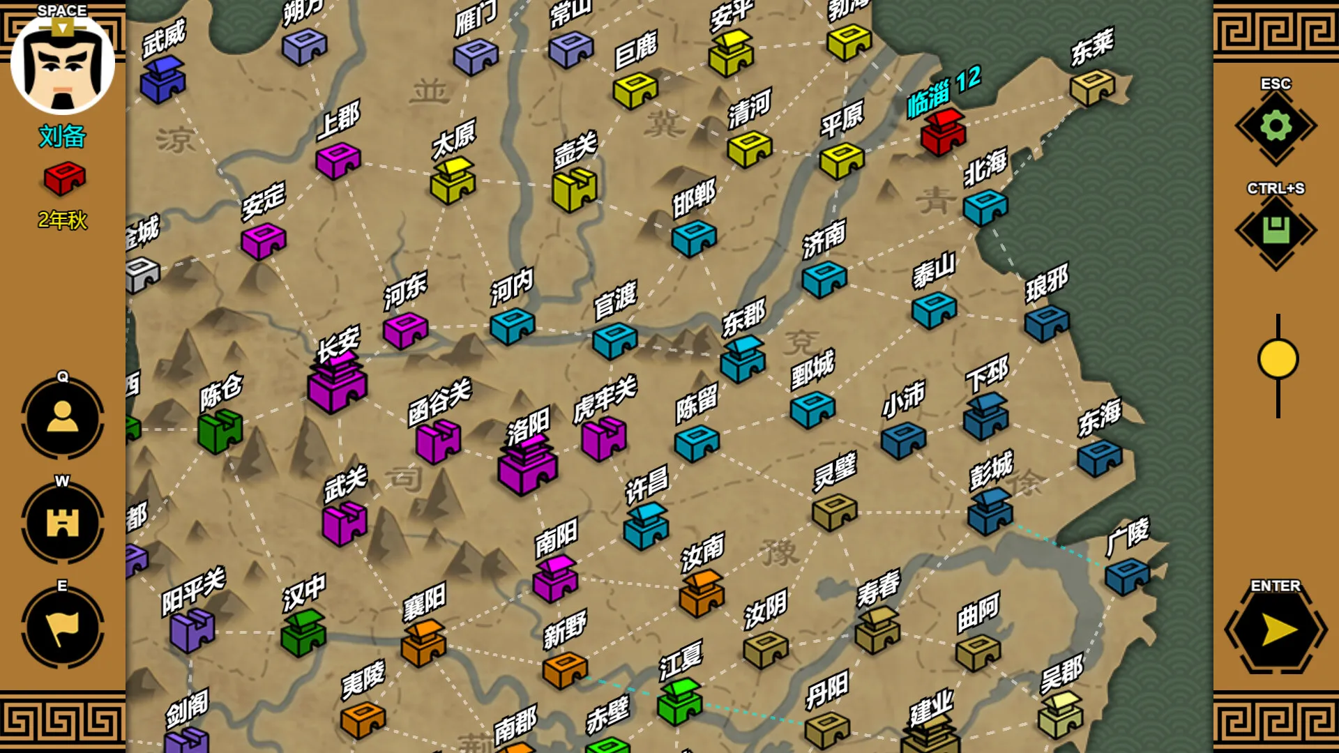 三国时代3/SanGuos3