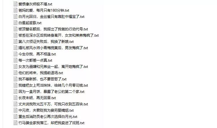 （无水印）某社群百人拆文付费资源，千本爆款短篇拆解+每日拆文案例+网感训练+原创写作方法+爆款榜单例文等实用技巧(更新0926)
