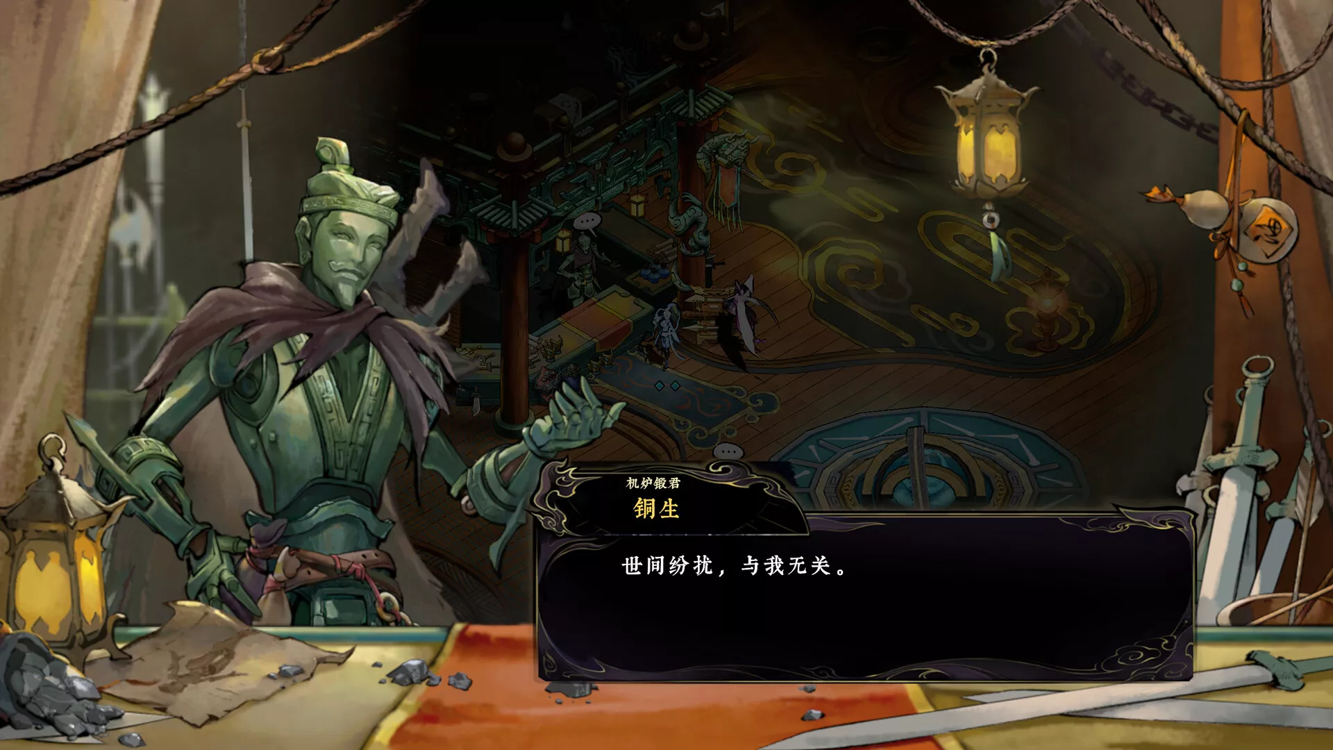 太吾异世劫/Realm of Taiwu 新游发布