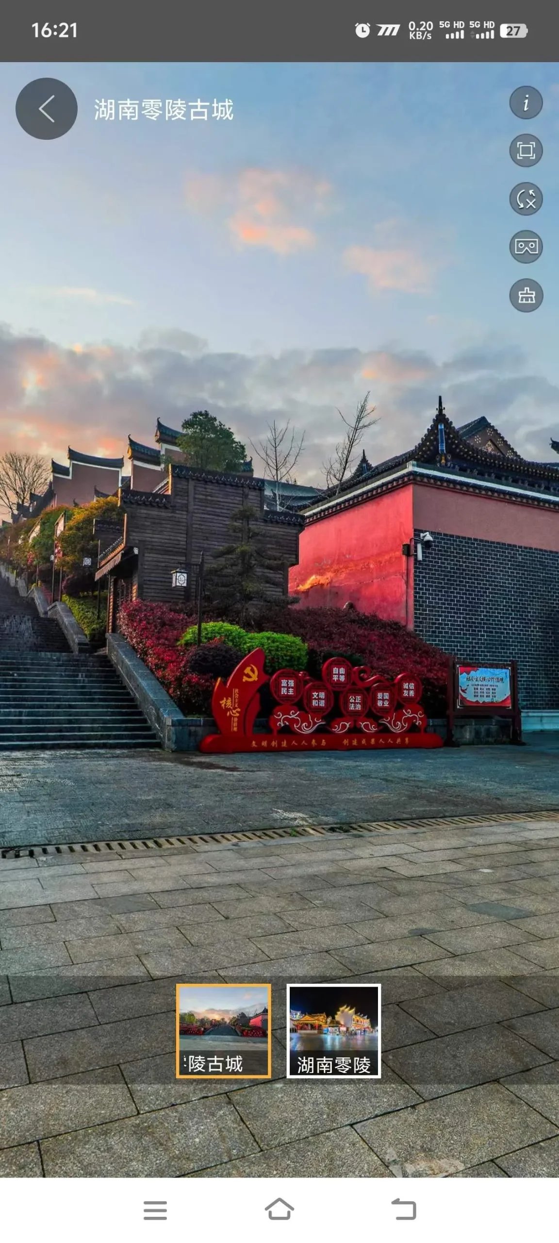 『高端精品』外面收费598的3D全球卫星地图，可观看全球任意一个地方『月卡协议项目+使用教程』_抖汇吧