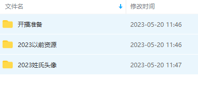 外面卖298抖音最新半无人直播项目 熟练后一天100-1000(全套教程+素材+软件)