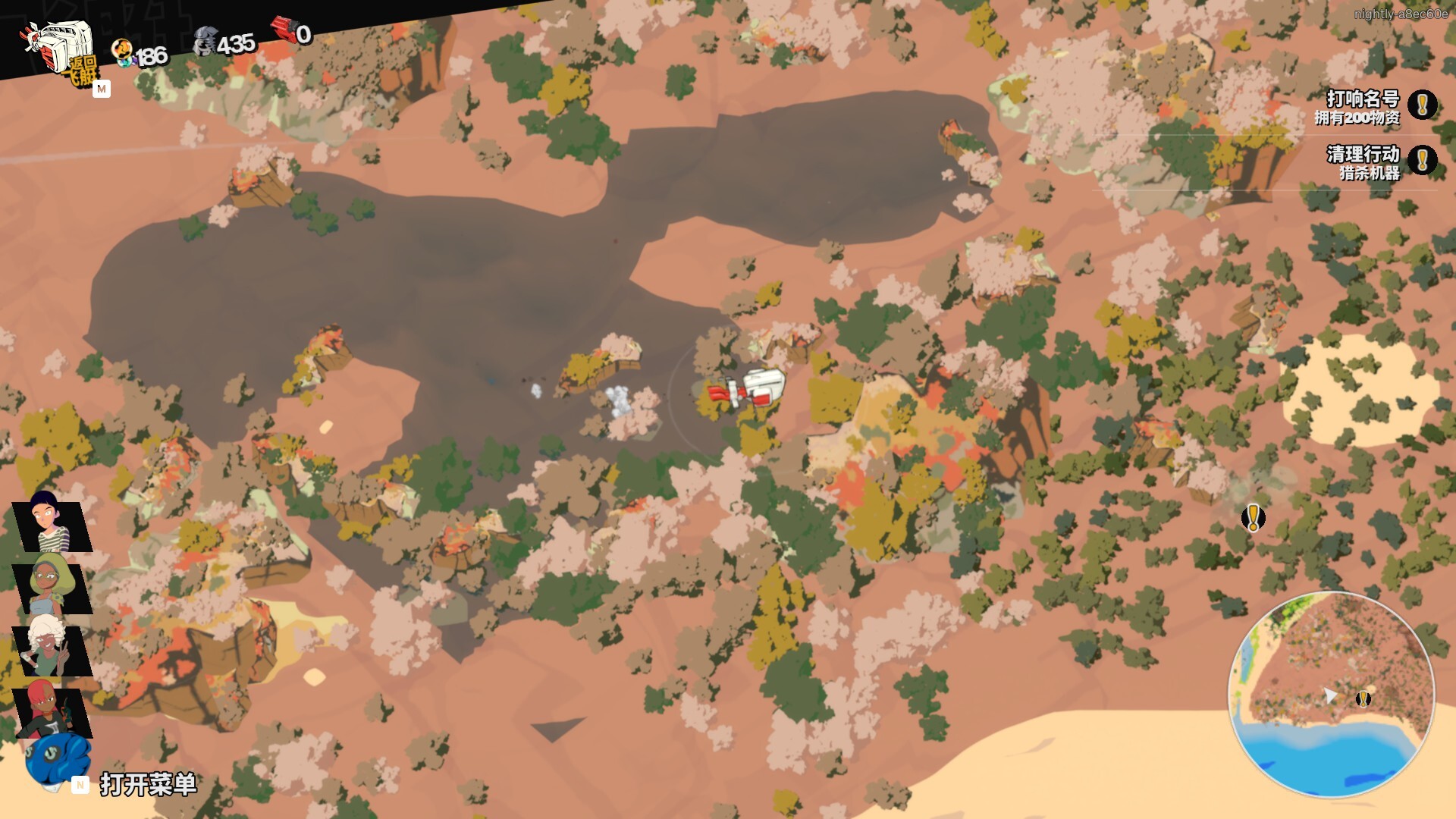 终末机兵/NITRO GEN OMEGA_抖汇吧