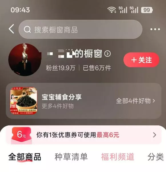 图片[1]_人性思维格局短视频教学：20W博主亲授×标准化流程×字幕封面设计×AI提示词×橱窗带货6W件实战经验_抖汇吧