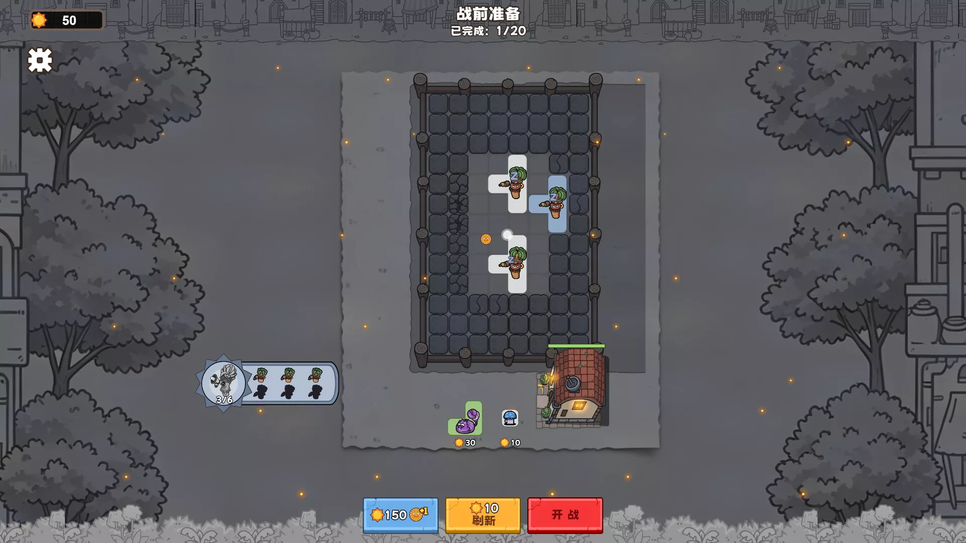 超能集结：守护家园/Superpower Rally: Home Guard 新游发布