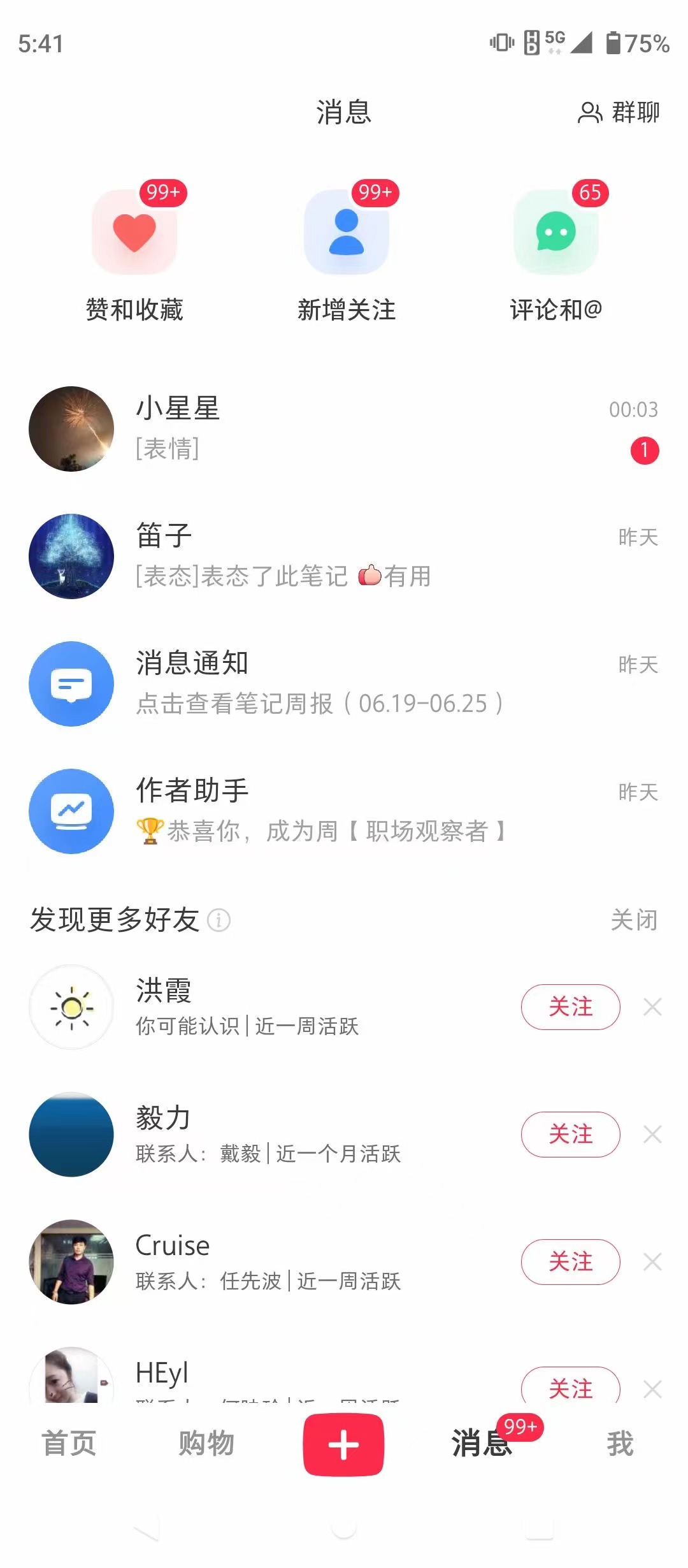 抖音，快手，小红书，我如何引流靠信息差卖刚需资料日入3000+_抖汇吧