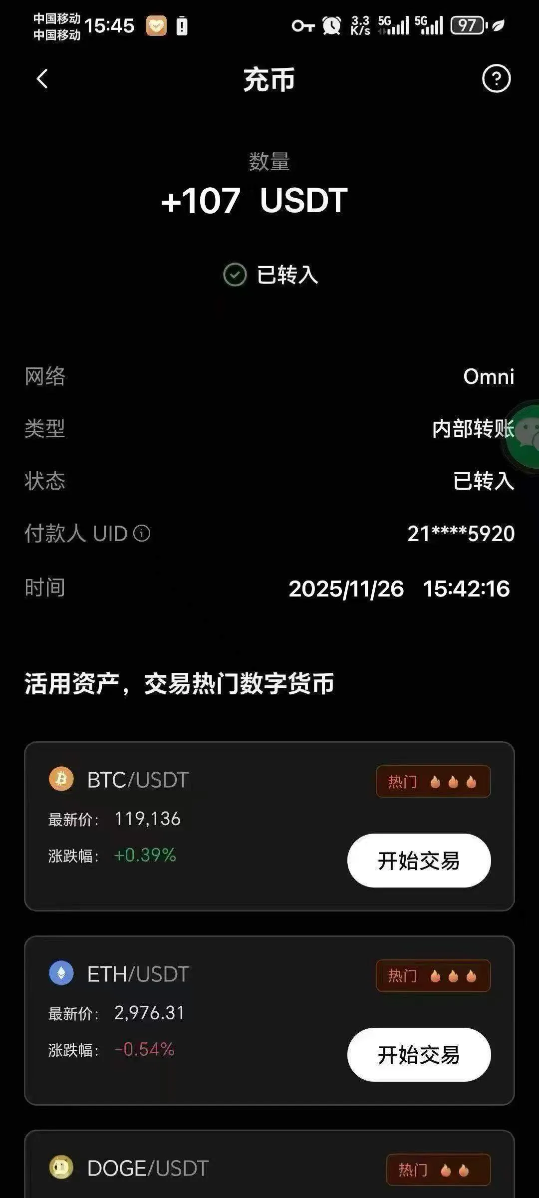 『高端精品』全网首发全自动挂机撸金项目，可无限矩阵单窗口收益30+ 单机日产500+『挂机脚本+详细教程』