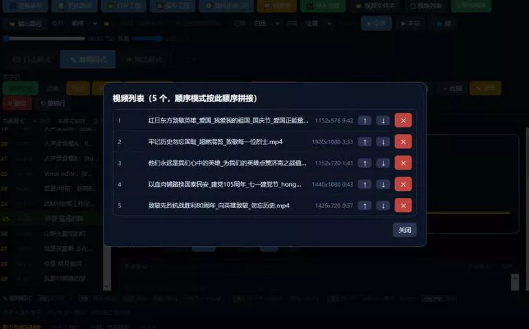 给翻唱、MV做逐字歌词视频:打轴、视频合并、字幕烧录一键成片,无需联网