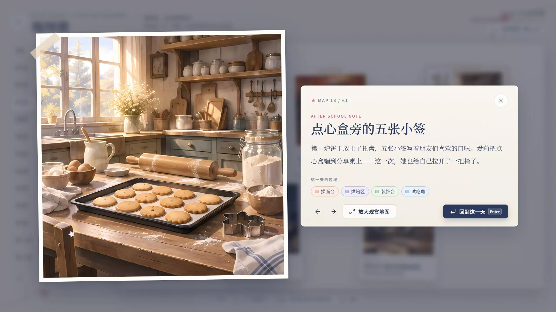 爱莉在哪？/Aili Is Here 新游发布