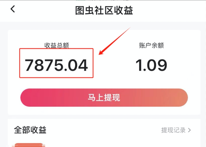 图片[2]-AI加持图文冷门新玩法，搭配AI无脑上传，高效月入5000