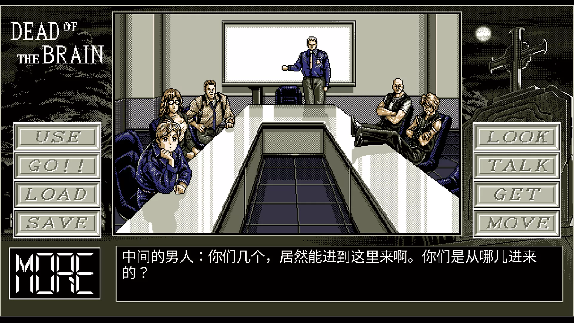 脑死亡/Dead of the Brain 新游发布