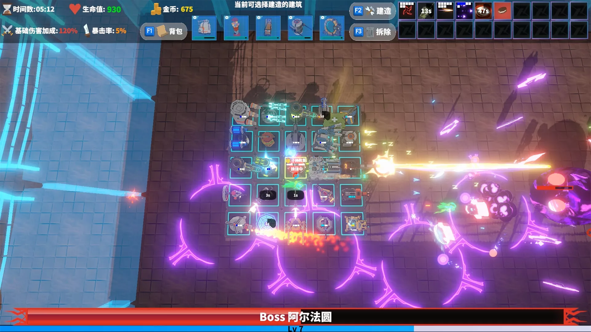 我独自建造升级/Solo Build Leveling 新游发布