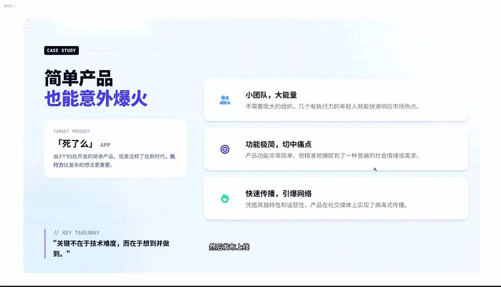 图片[1]_2026AI编程零基础到软件上架！从买服务器到小程序发布，普通人也能做出自己的软件_抖汇吧