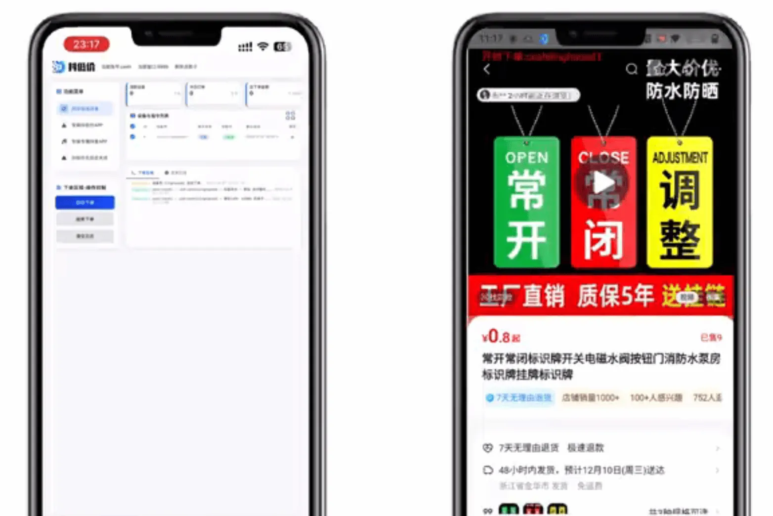 『高端精品』最新抖音低价全自动下单挂机项目,赚快递费单号日50+『手机脚本+视频使用教程』