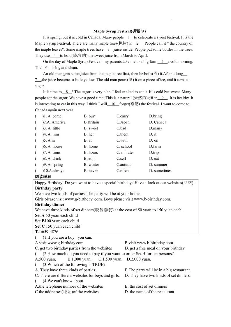 七年级上英语7AUnit8课时作业_抖汇吧