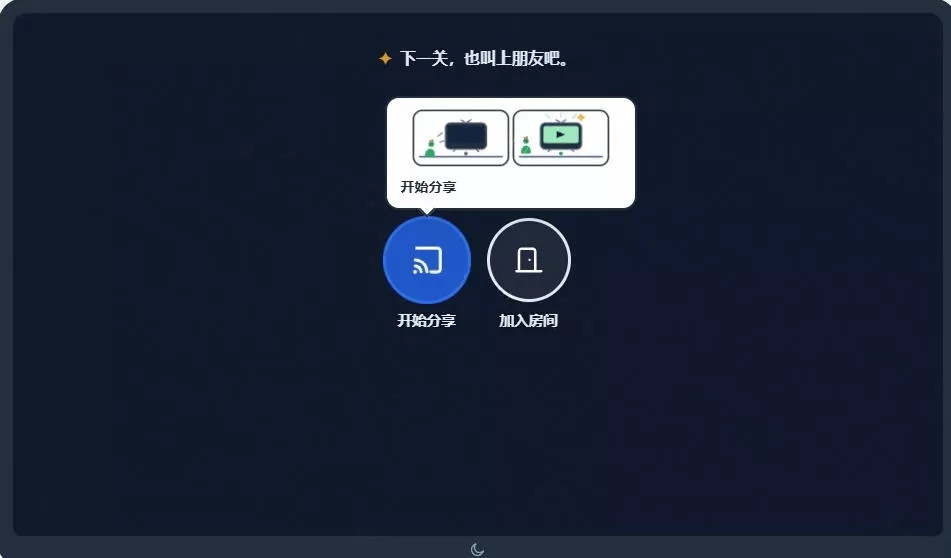 B站UP主耗费200亿token制作!免费开源的屏幕共享工具,支持最多20人一起共享使用等Piik B站UP主耗费200亿token制作!免费开源的屏幕共享工具,支持最多20人一起共享使用等Piik