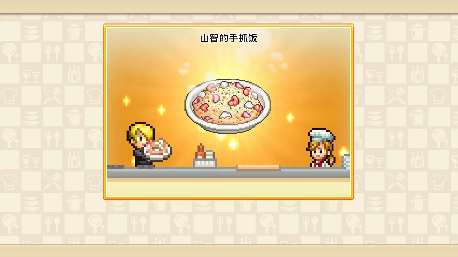 ONE PIECE 海洋盛宴/ONE PIECE: Grand Gourmet 新游发布 ONE PIECE 海洋盛宴/ONE PIECE: Grand Gourmet 新游发布