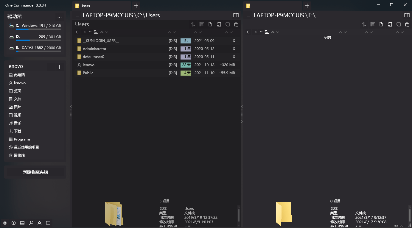 One Commander3 v3.102.0_抖汇吧