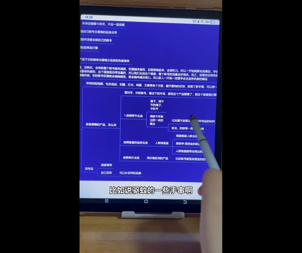 首饰短视频带货实战_抖汇吧