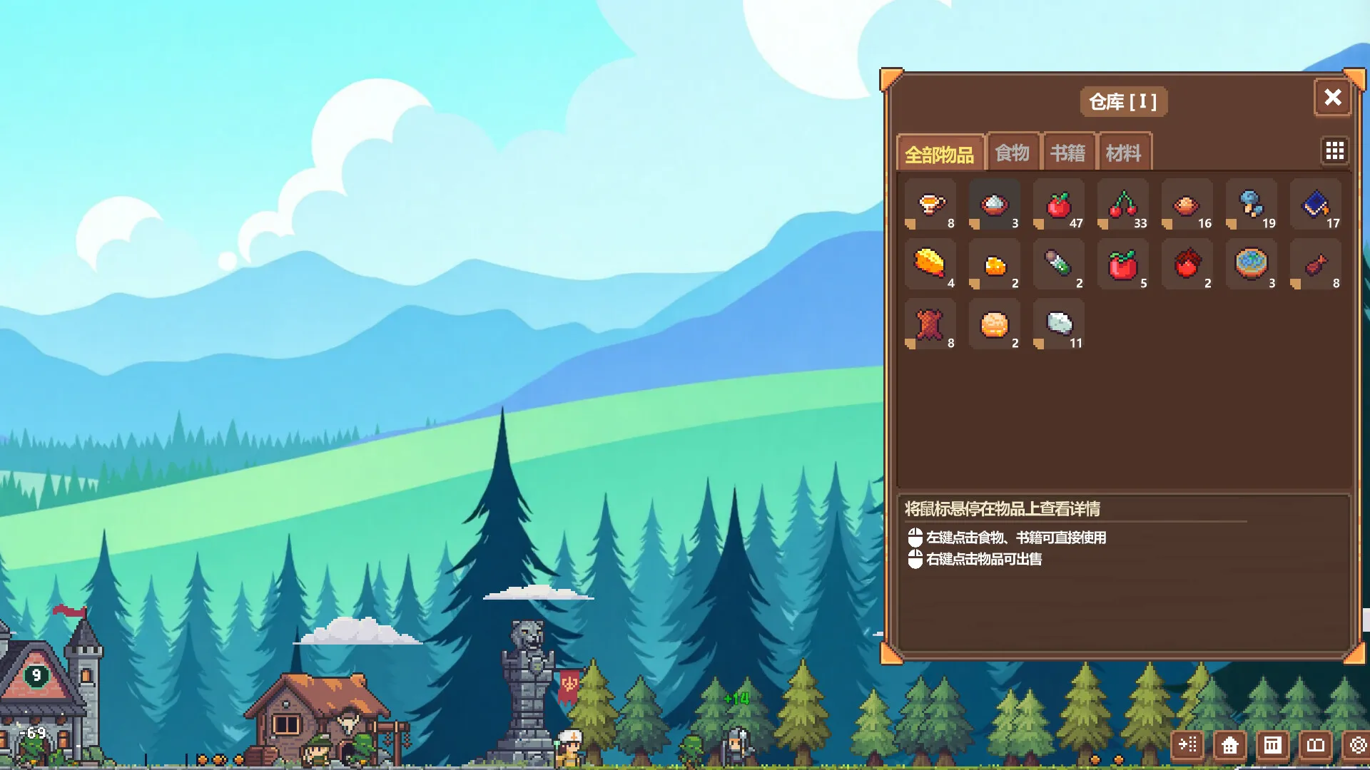 战斗吧！勇者学院/Battle On! Hero Academy_抖汇吧