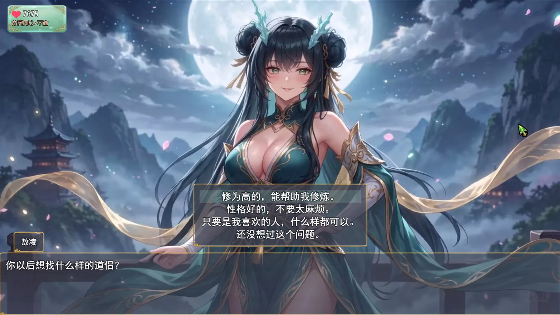 师姐别急，我抽卡就变强/Possess Your Senior Sisters and Duel! 新游发布_抖汇吧