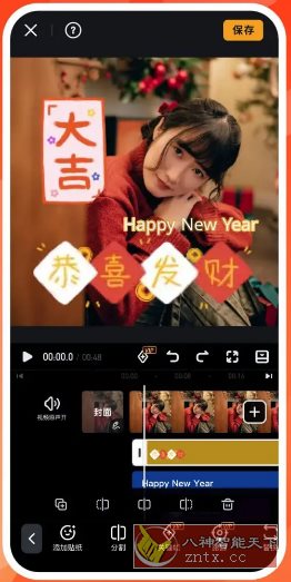 VivaVideo小影 v9.29.0高级版_抖汇吧