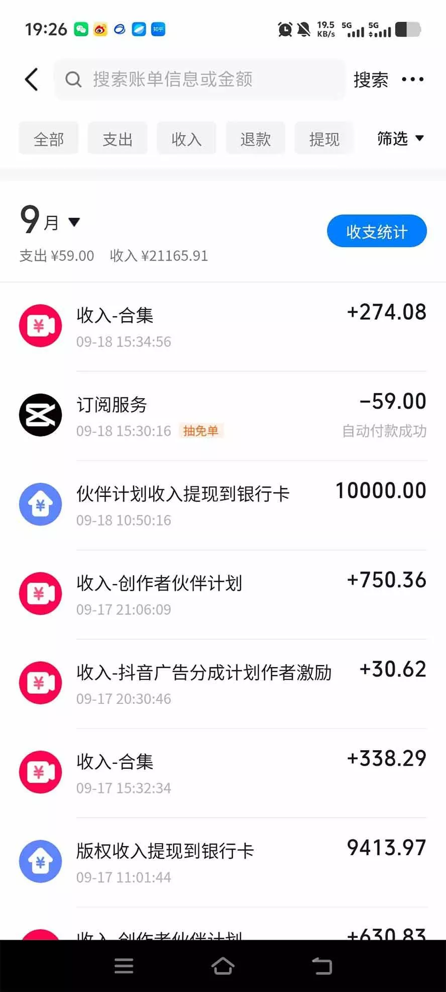 (20648期)外面卖699的抖音某大佬AI深夜故事解说赛道:零成本豆包出视频,解说3-5分钟视频一个多小时,月入1W+附智能体+提示词 (20648期)外面卖699的抖音某大佬AI深夜故事解说赛道:零成本豆包出视频,解说3-5分钟视频一个多小时,月入1W+附智能体+提示词
