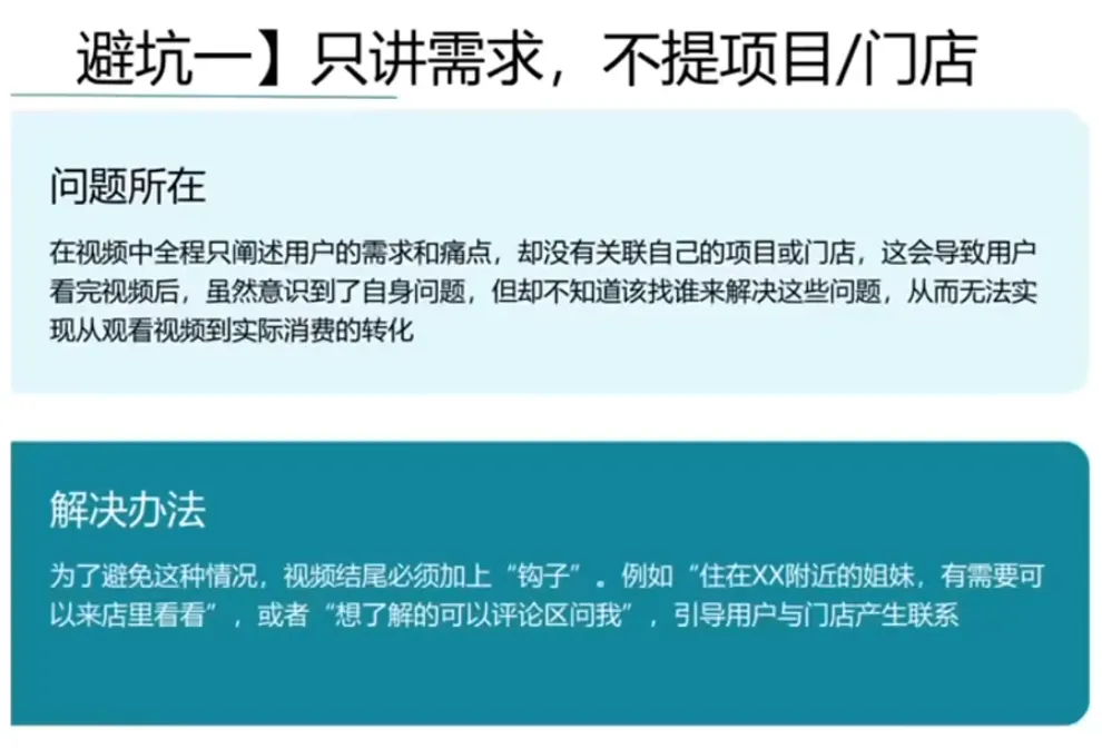 同城美容短视频营销全体系_抖汇吧