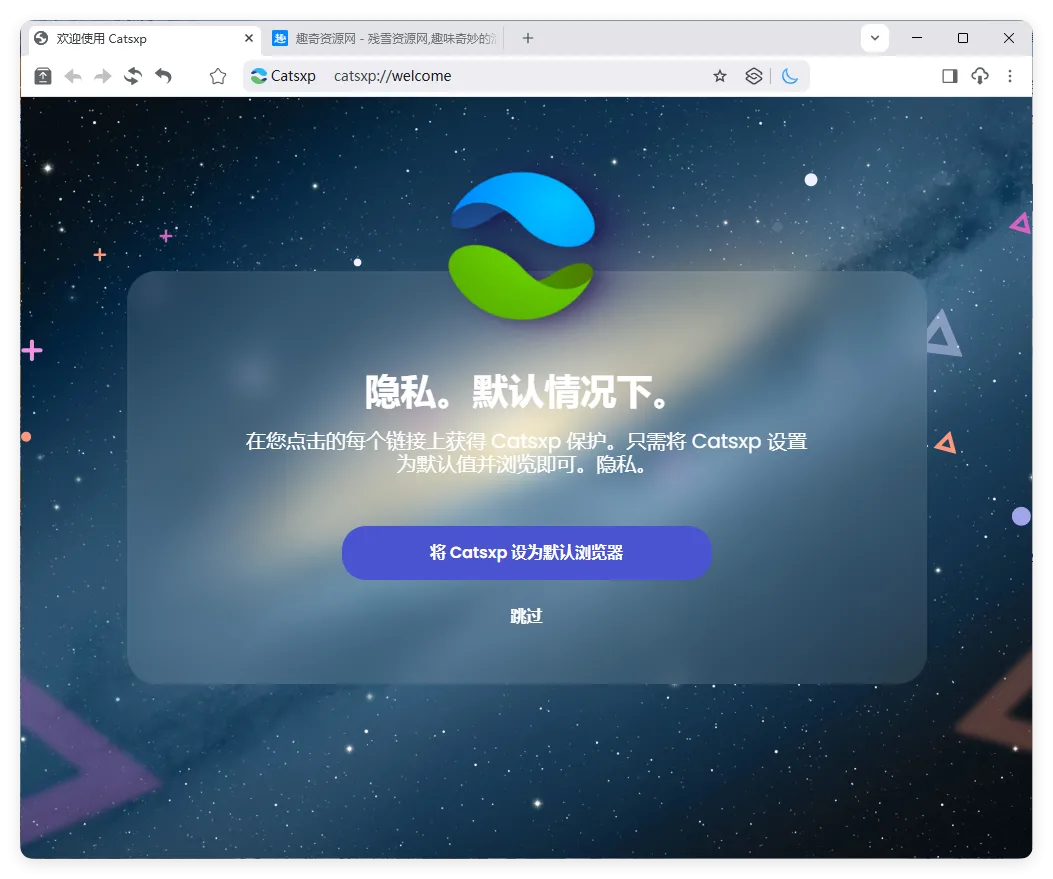 猫眼浏览器v144.6.1.2便携版_抖汇吧