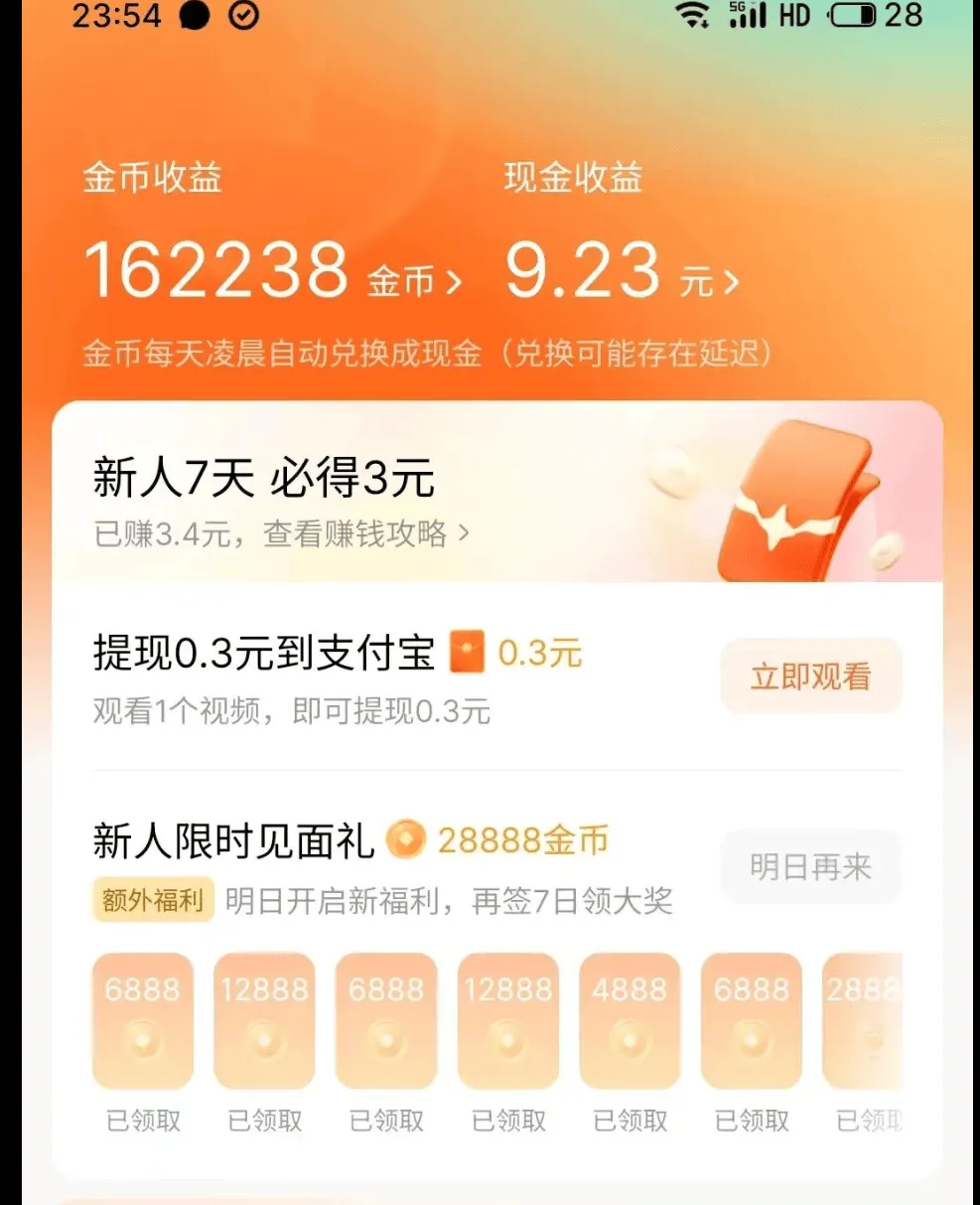 『高端精品』最新正版可乐掘金合集挂机平台20+HDI+无障碍挂机单机35+『月卡软件+使用教程』