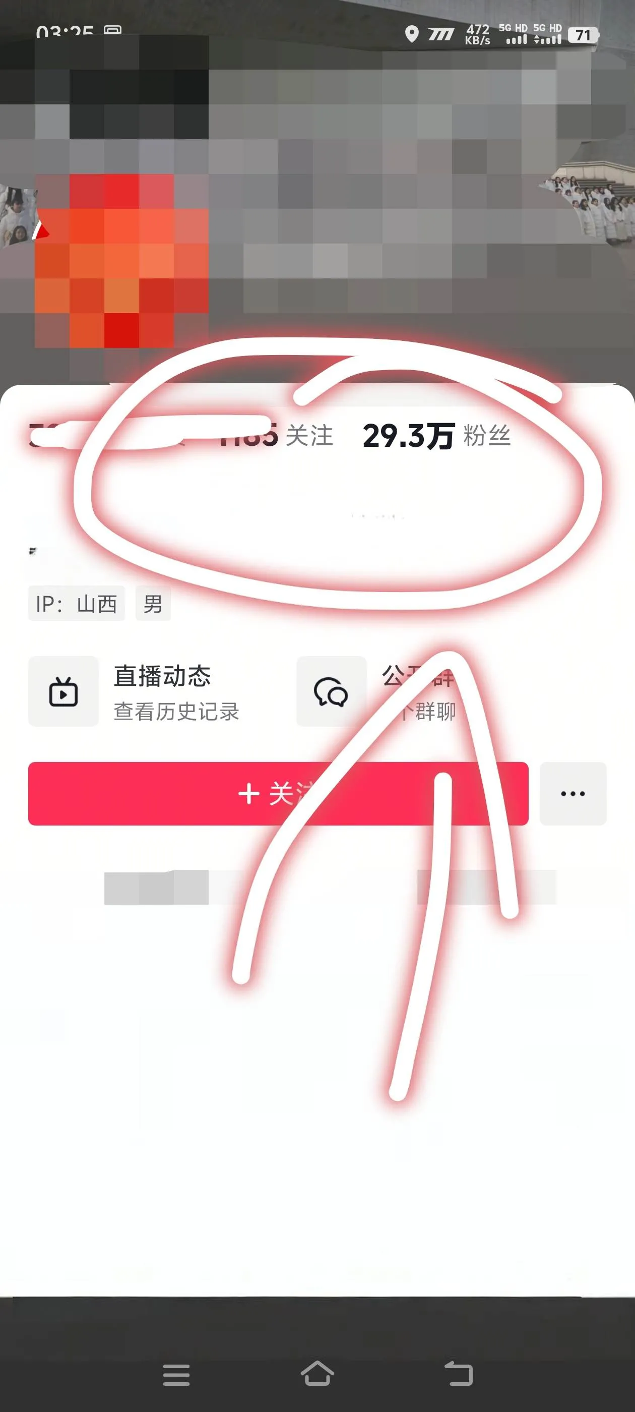 『高端精品』外面收费349的小爱抖音互粉张粉项目，正版授权0封号日涨粉500+『月卡软件+使用教程』