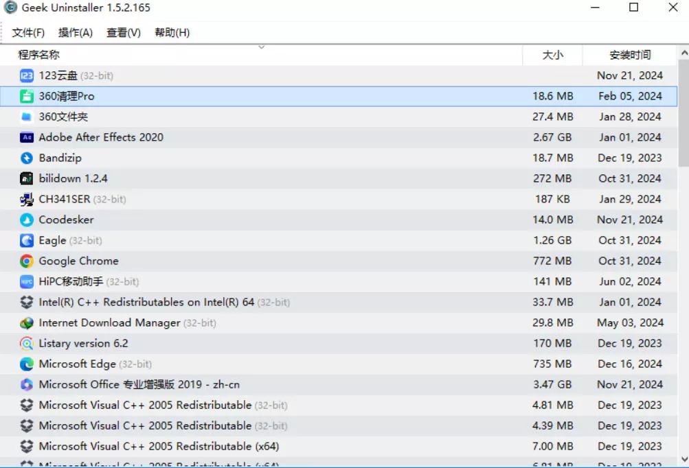 全网口碑超好!电脑软件卸载神器Geek,垃圾软件一键无残留卸载,支持清理注册表Geek Uninstaller