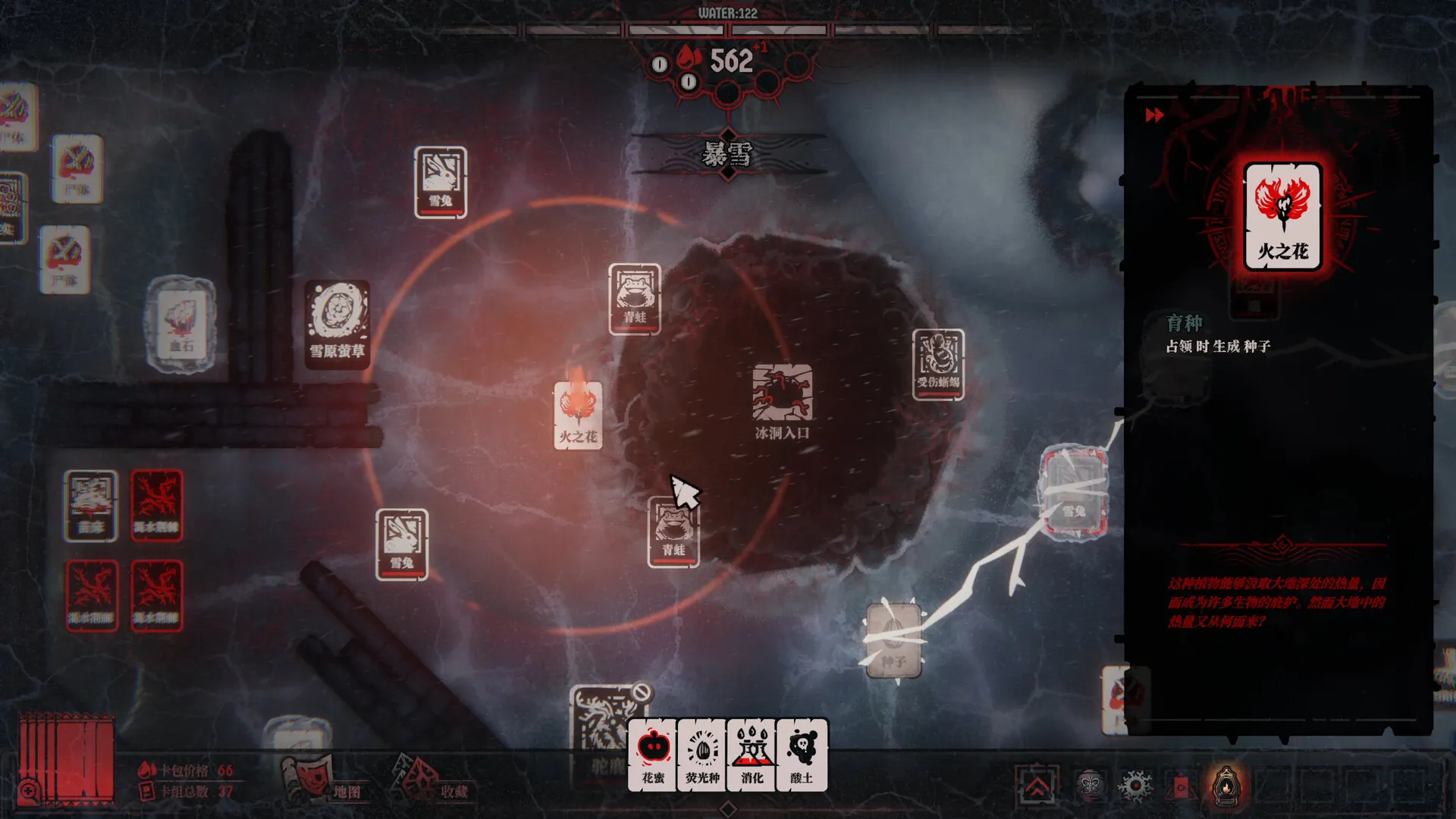 腐根之里/Roots Devour