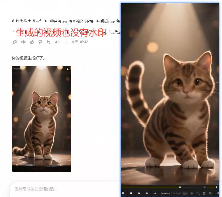这也太好用了,豆包无水印保存图片、视频插件又来了!Github开源免费,最新更新,doubao-downloader