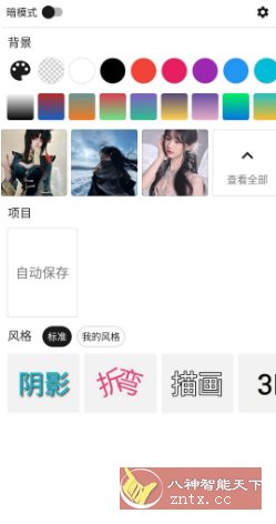 添加文字 Add Text v12.5.1高级版_抖汇吧