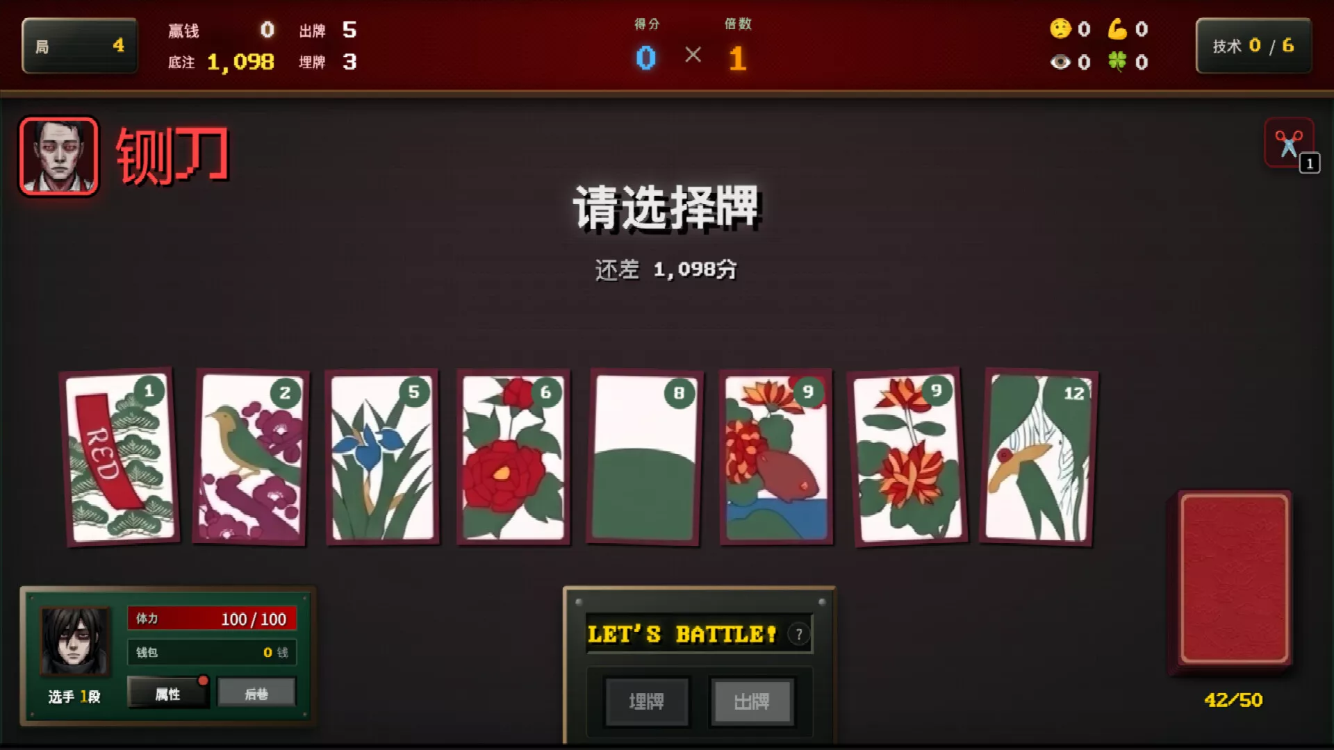 Blosharper：百花之战/Blosharper: Battle of Blossoms 新游发布