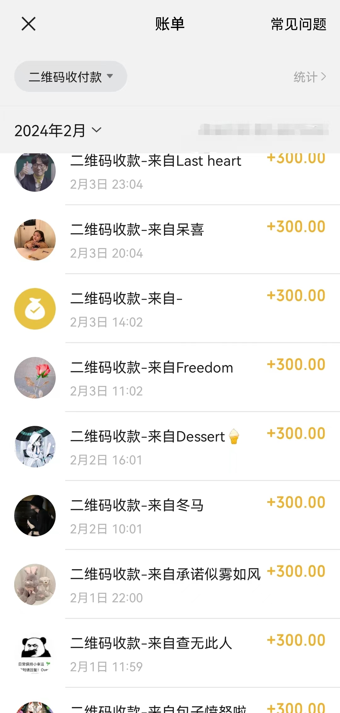 靠卖chatgp账号，4.0代充，日入1000+，精准引流，暴力变现_抖汇吧