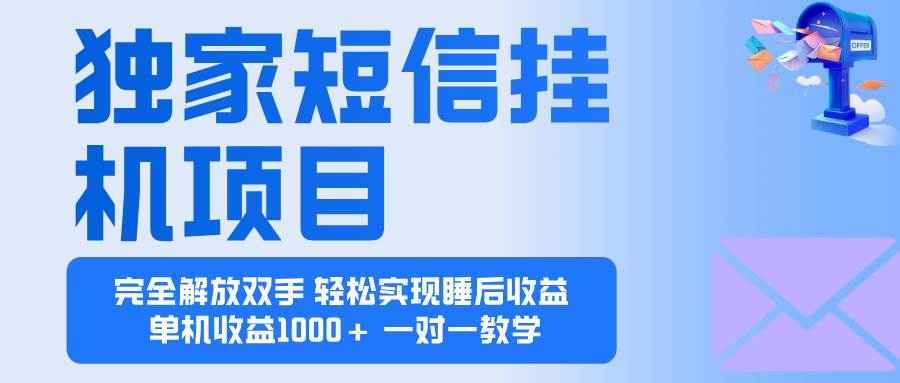 (16393期)2025全新电脑挂机项目 操作简单,单机当天收益1000+,收益无上限,可…_抖汇吧